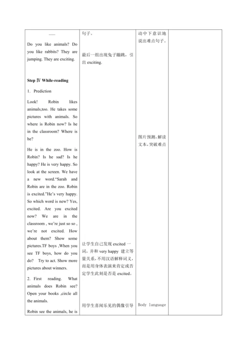 【课堂跟踪】Unit 5 Whose dog is it B Read and write   教案