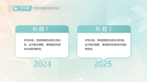 个人简历面试自我介绍岗位竞聘演讲PPT