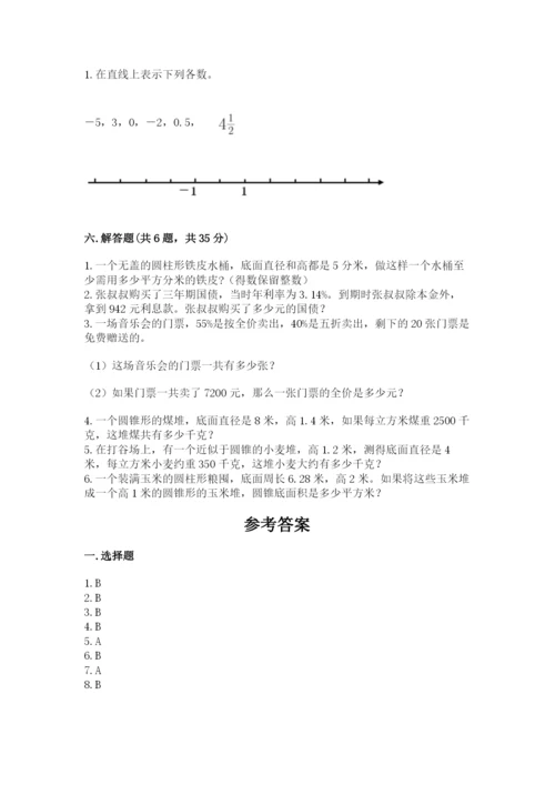 六年级下册数学期末测试卷精品【易错题】.docx