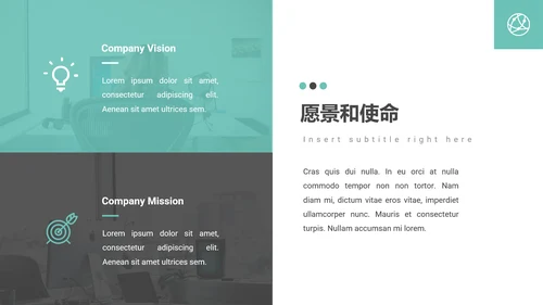 简洁现代设计公司简介商务动态PPT模板