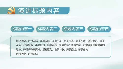 乡村振兴美丽家乡脱贫攻坚PPT动态模板