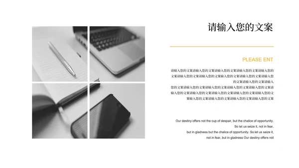 红色中国风灯笼喜庆新年快乐节日PPT模板