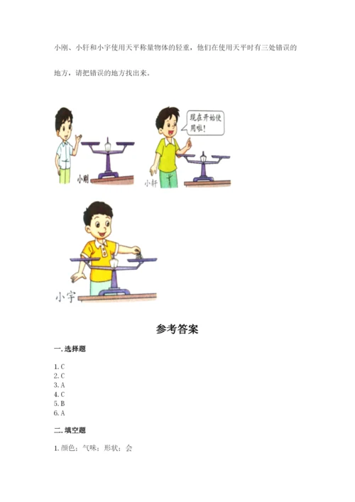 教科版一年级下册科学期末测试卷带答案（最新）.docx