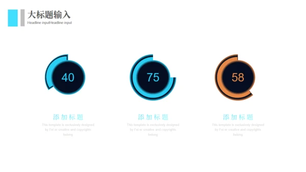 世界电信日通讯通用PPT模板