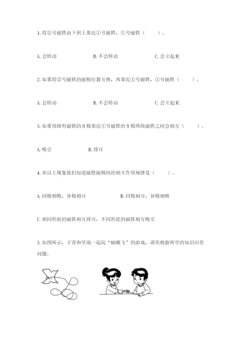 教科版二年级下册科学期末测试卷含答案【满分必刷】.docx