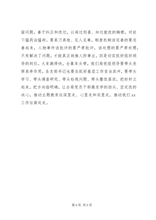加强党的政治建设抓好全面从严治党主题教育研讨发言材料.docx
