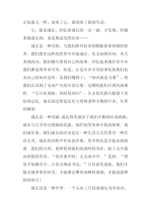 不同情眼泪作文.docx