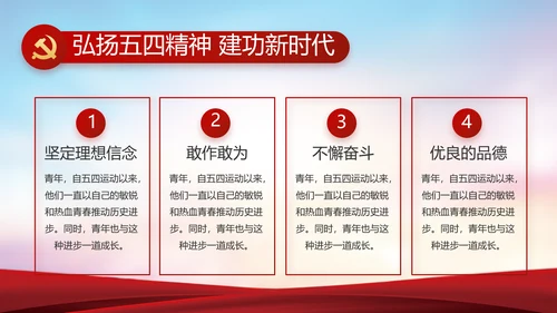 公安警察年终工作总结汇报动态PPT