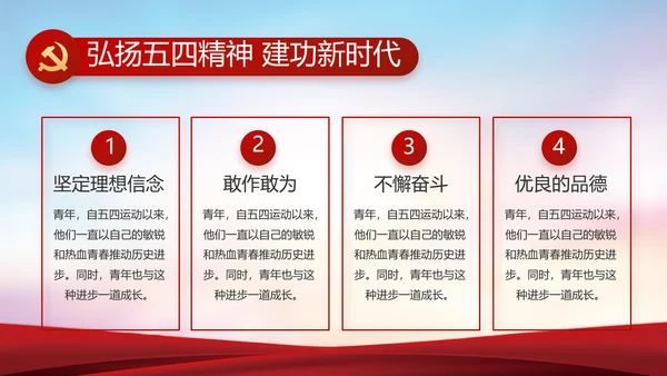 公安警察年终工作总结汇报动态PPT