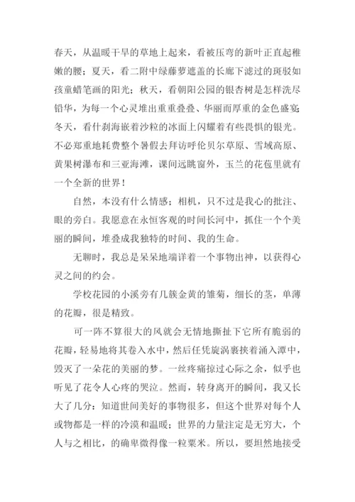 以时间为话题的高中作文.docx