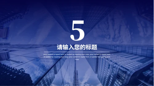 夜晚灯火阑珊大桥计划书通用PPT模板