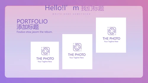 紫色大气商务礼仪培训工作总结汇报动态PPT模板