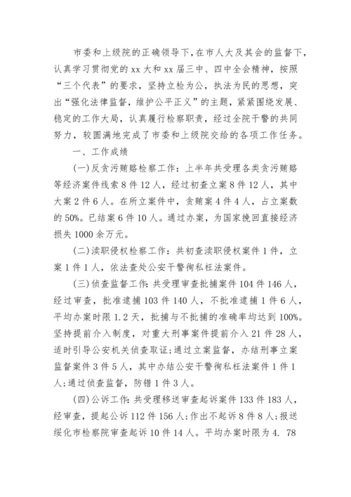 最新2023年公务员个人总结.docx