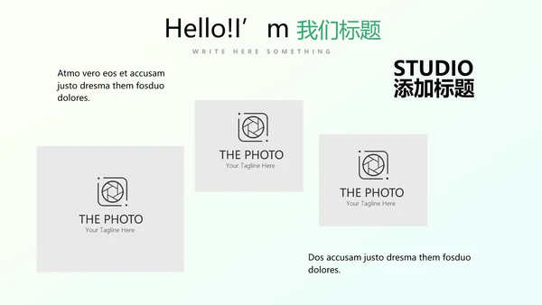 美丽乡村动态PPT