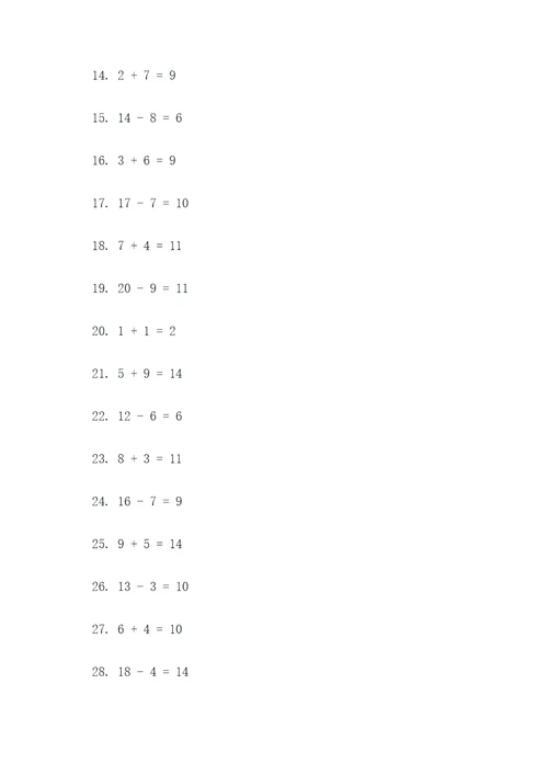 20内的加减法口算题