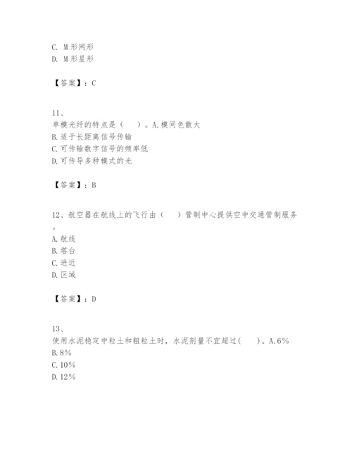 2024年一级建造师之一建民航机场工程实务题库带答案（考试直接用）.docx