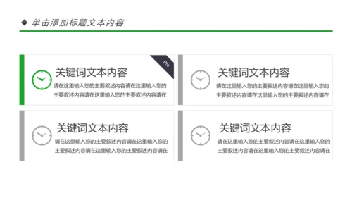 清新水彩瑜伽健身瑜伽运动孕妇瑜伽PPT模板
