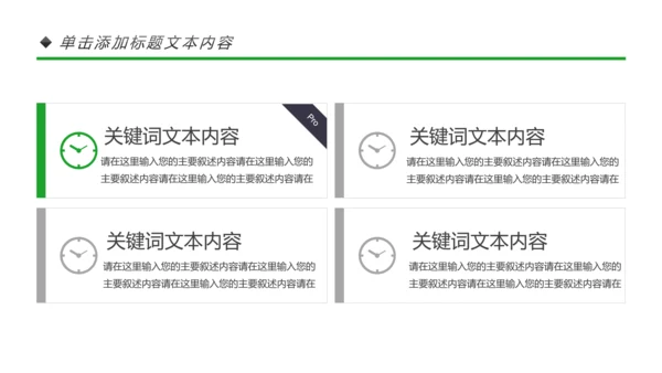 清新水彩瑜伽健身瑜伽运动孕妇瑜伽PPT模板