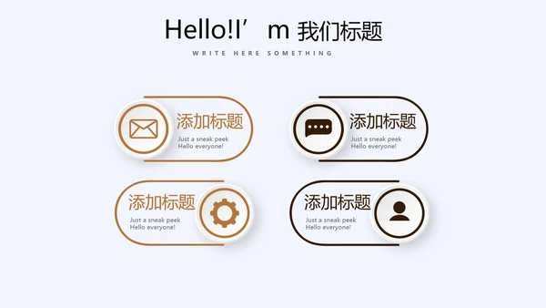 时尚休闲咖啡厅宣传动态PPT