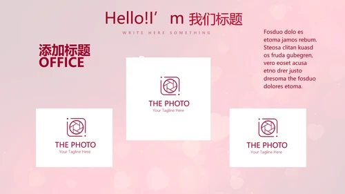 红色背景关心关爱医护人员动态PPT