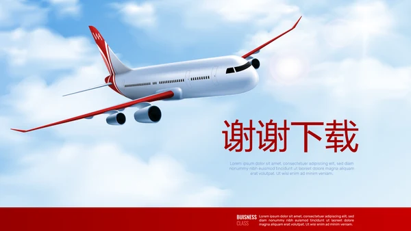 红色简约大气中国航空公司动态PPT模板