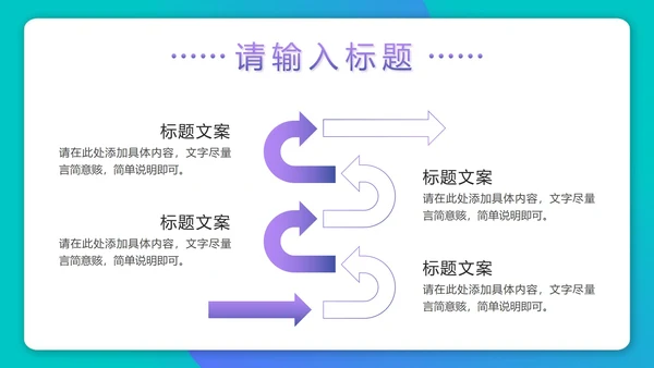 紫色渐变3D毕业论文答辩PPT模板