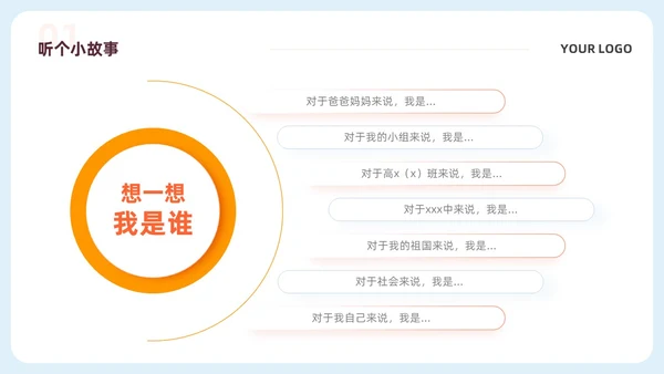 蓝色简约校园安全教育责任与担当主题班会PPTmoba