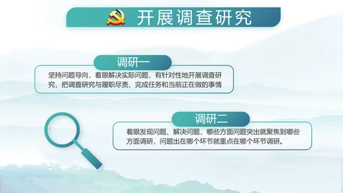 党建党风廉政建设文化和反腐斗争PPT