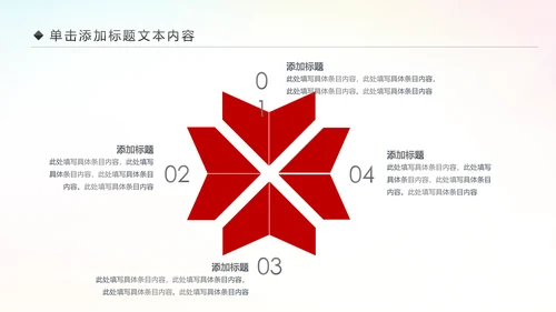国家税务局国税局工作总结汇报PPT模板