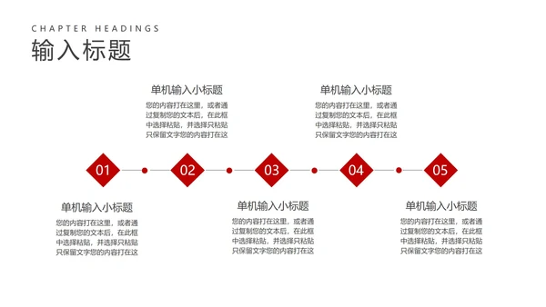 简约风红色劳动最光荣节日汇报PPT模板