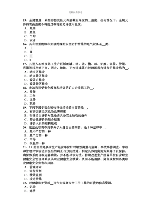 上海安全工程师消防规划考试试卷新编.docx
