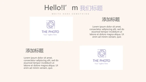紫色淡雅小清新微立体述职报告通用PPT动态模板封面含PS