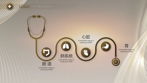 黑色炫酷公司产品介绍宣传通用PPT动态模板