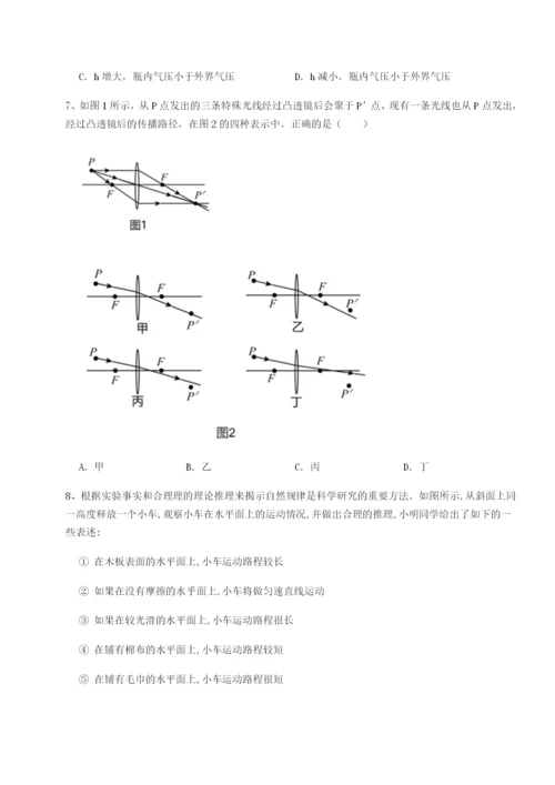 基础强化南京市第一中学物理八年级下册期末考试定向练习试卷（详解版）.docx