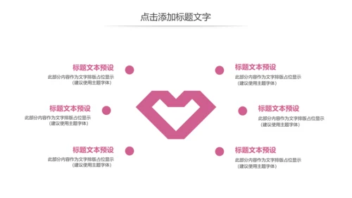 牙科牙医保护牙齿口腔护理动态PPT模板