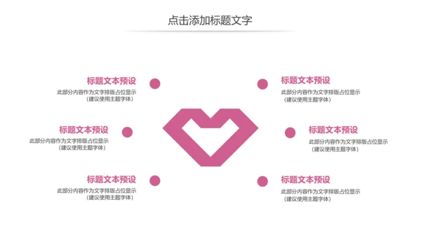 牙科牙医保护牙齿口腔护理动态PPT模板