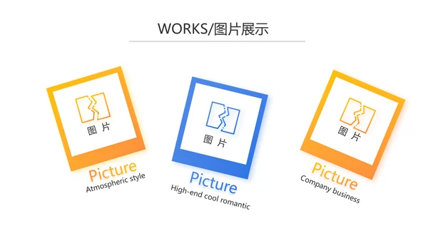蓝色大气企业宣传画册公司简介产品介绍PPT