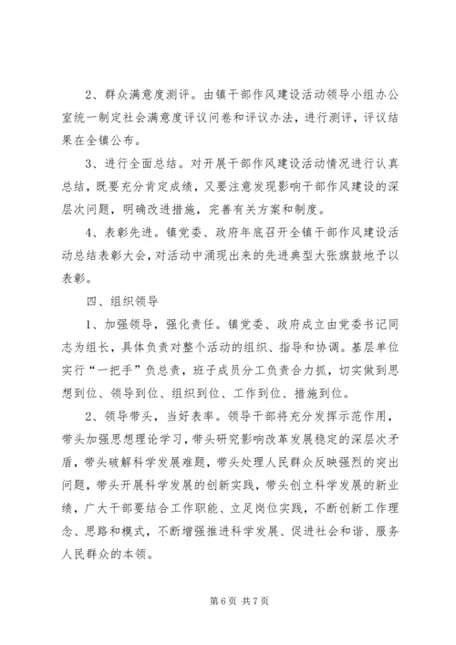 花炮企业转包分包工作方案2篇.docx