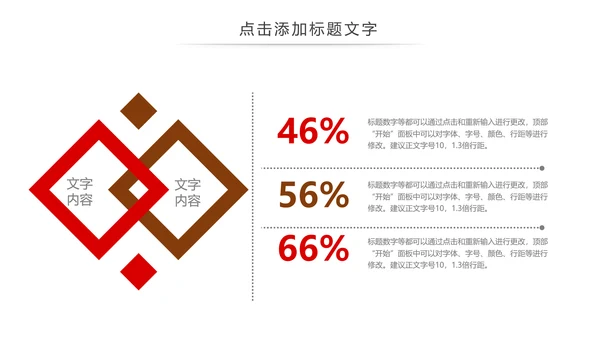 简约法律法规公平公正法律讲堂宣传动态PPT模板