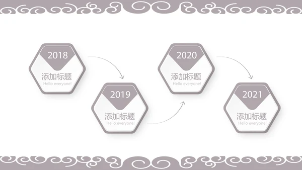 美容院年年终总结汇报动态PPT