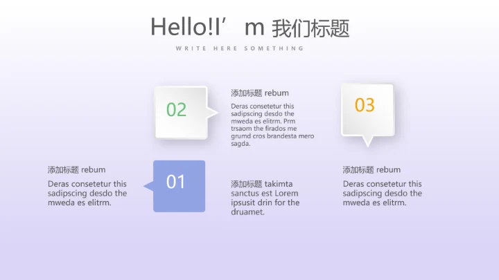 教育行业开题报告毕业答辩动态PPT模板