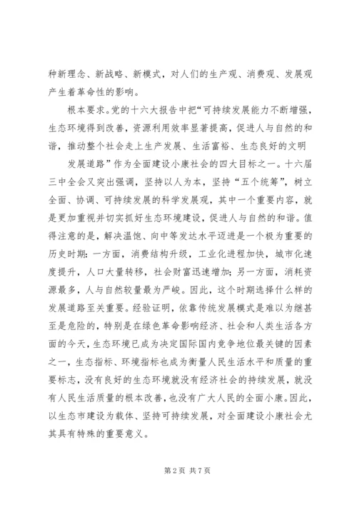 县委书记在全县加强基层建设年活动动员大会上的讲话 (2).docx