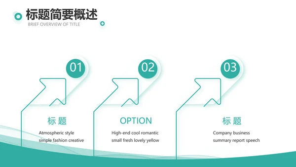 蓝色大气乡镇银行工作计划PPT