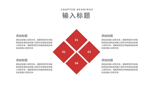 蓝色插画风校园招聘计划企业宣传PPT模板
