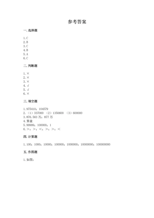 冀教版四年级上册数学第六单元 认识更大的数 测试卷加解析答案.docx