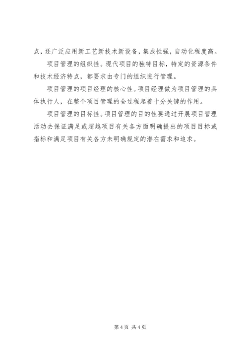 二级建造师继续教育学习心得(建筑专业).docx