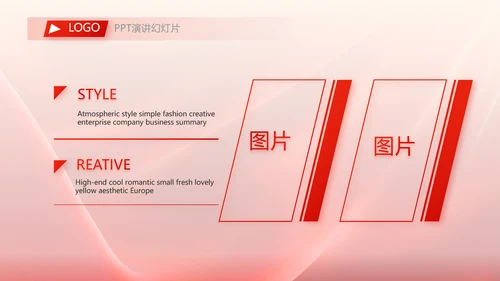 红色签约仪式启动大会战略合作策划PPT模板