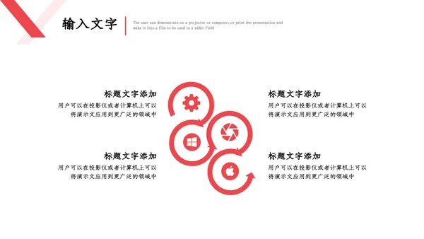多彩绘画招商计划书通用PPT模板