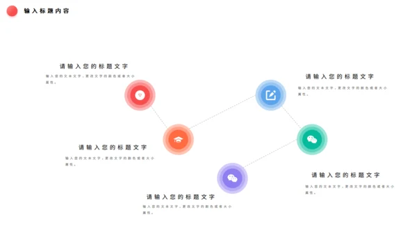 年终复盘总结通用PPT模板