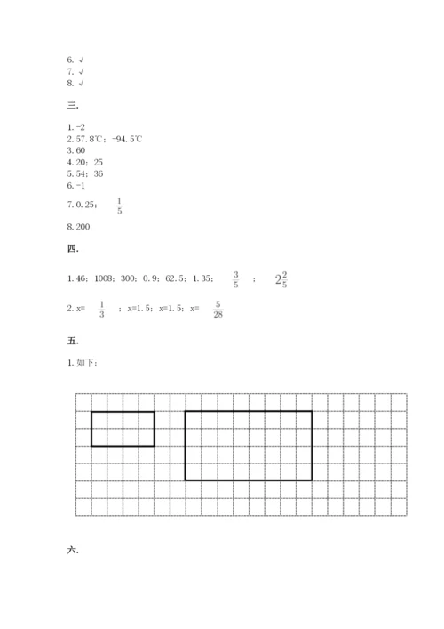 河南省【小升初】2023年小升初数学试卷（黄金题型）.docx